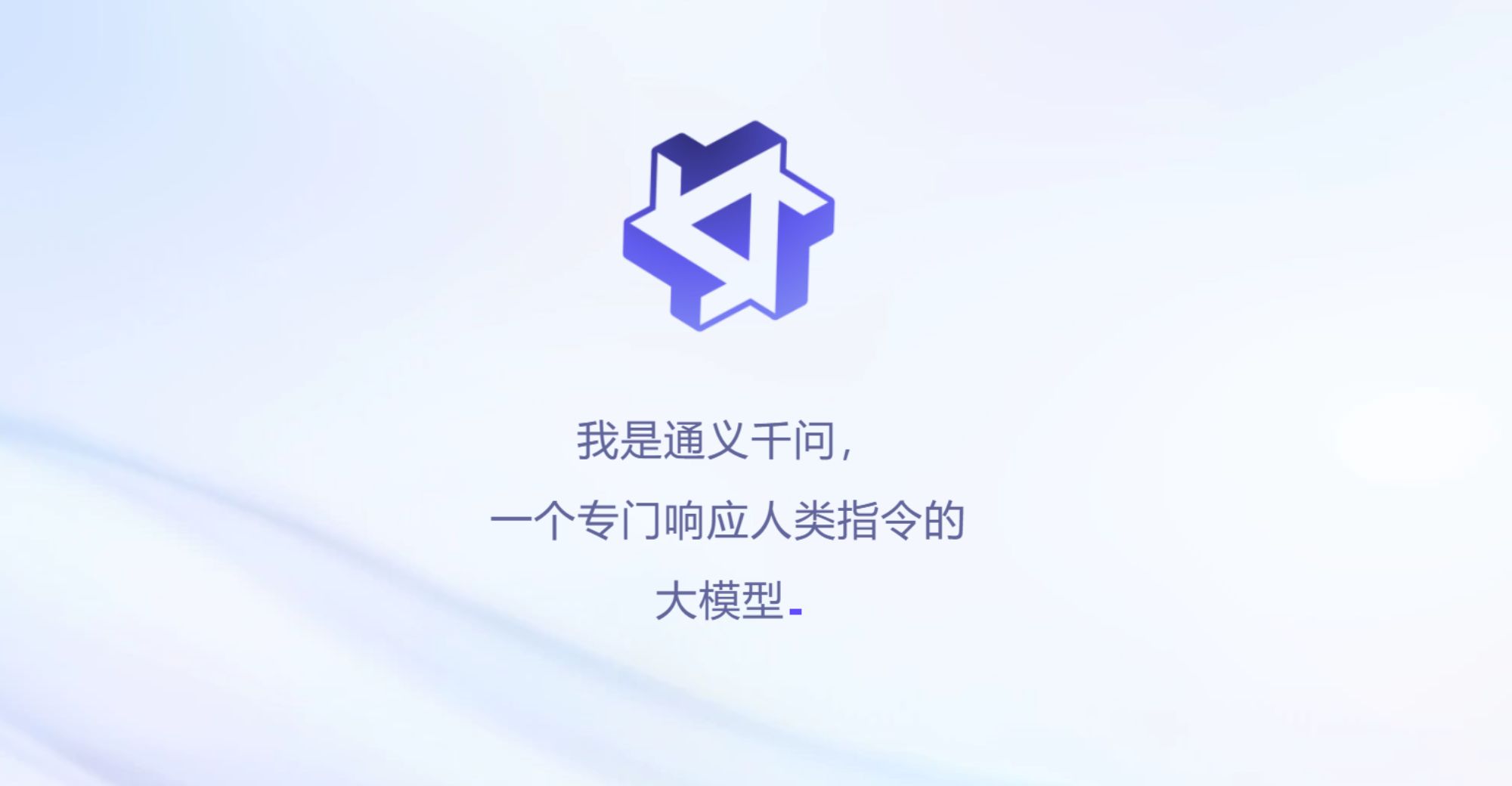 阿里巴巴